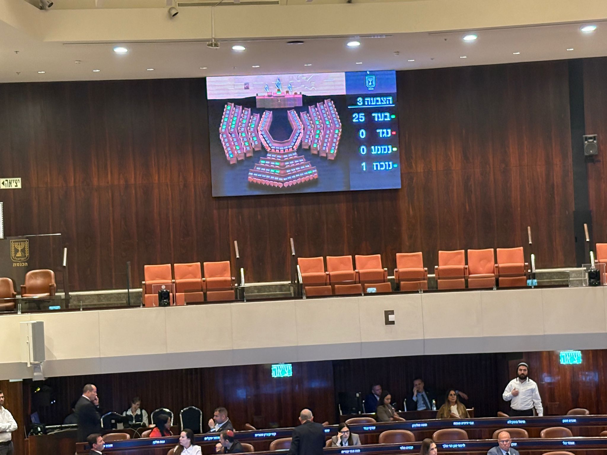 חוק סיוע לבני משפחה של נעדרים (התשפ"ו-2026) – תקציר